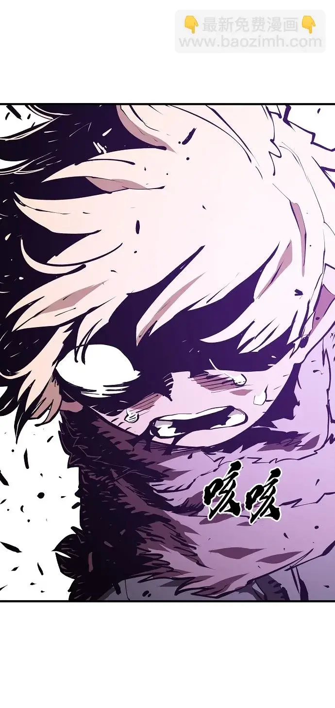 漫画《被迫成为玩家》第131话第43张图