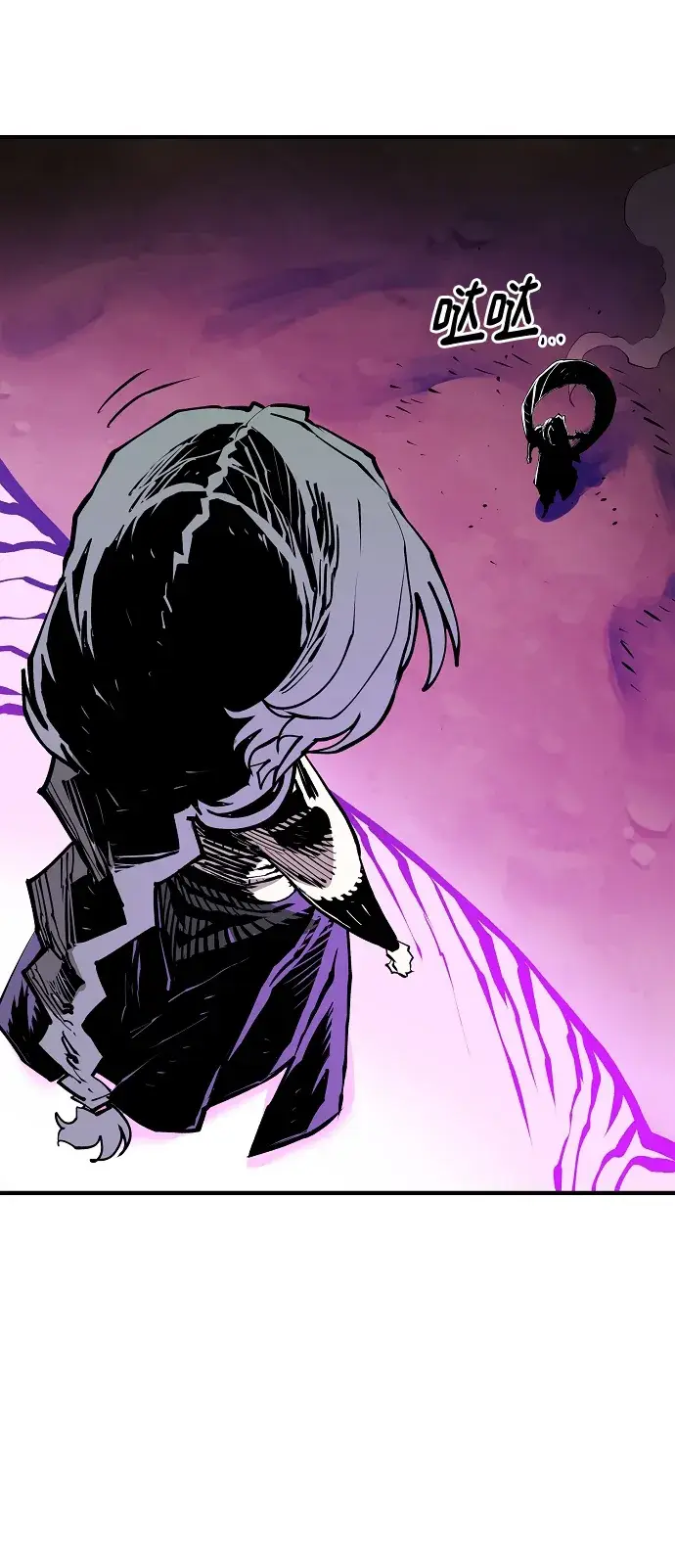 漫画《被迫成为玩家》第131话第5张图