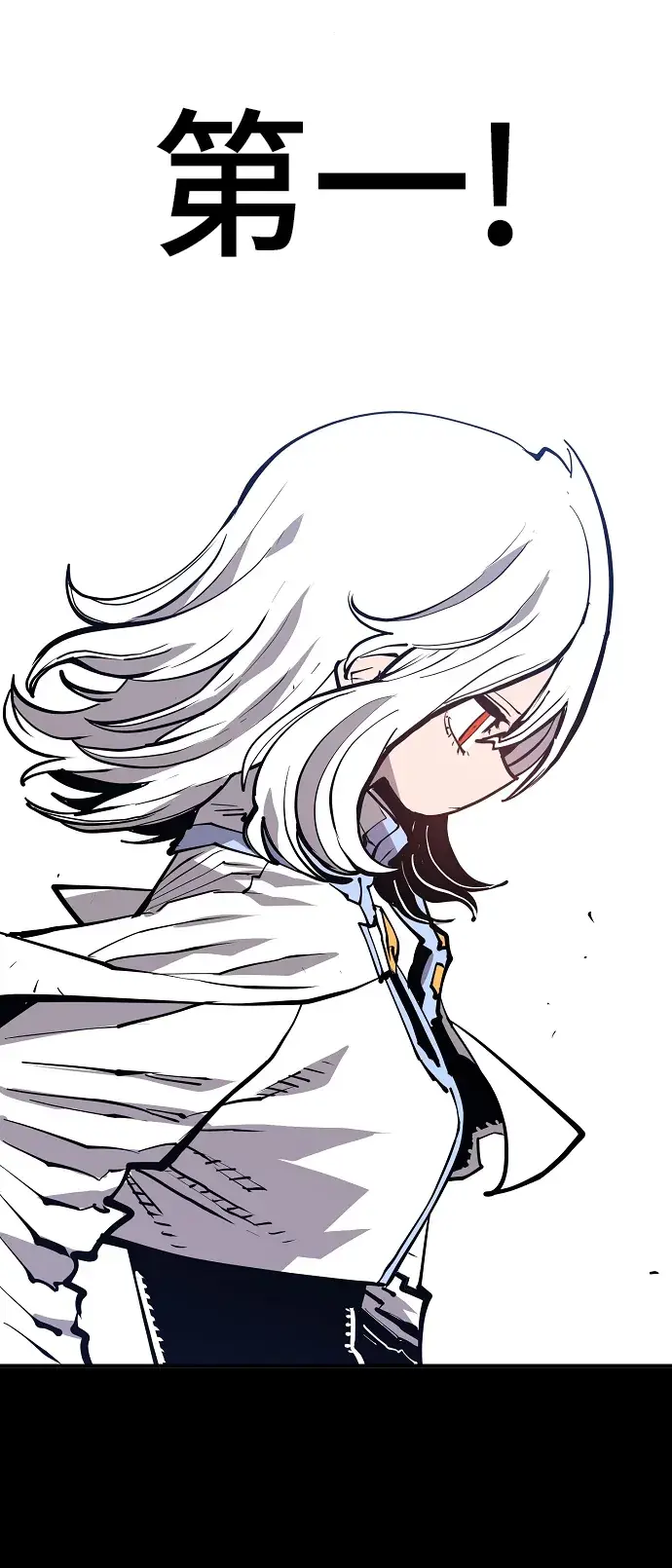 漫画《被迫成为玩家》第131话第62张图