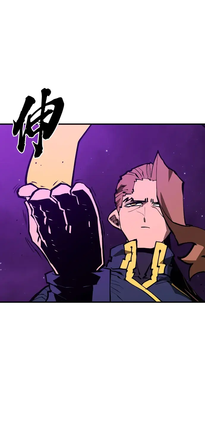漫画《被迫成为玩家》第131话第7张图