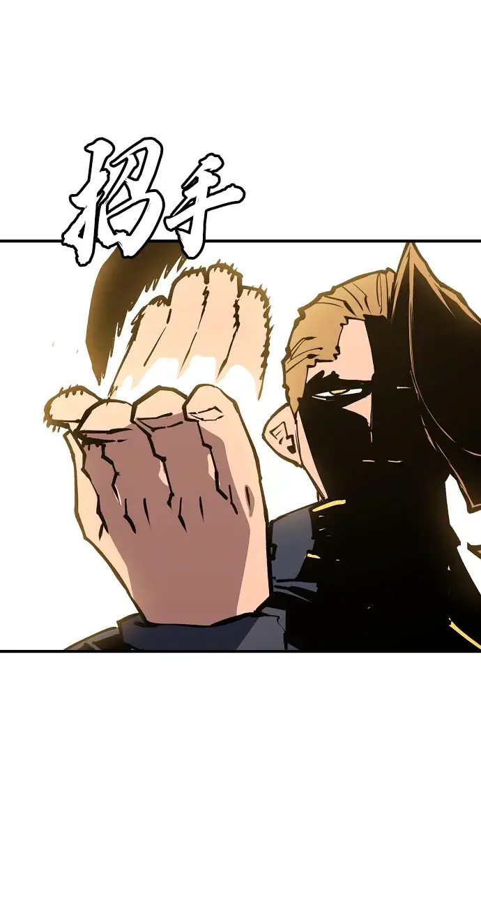 漫画《被迫成为玩家》第131话第9张图