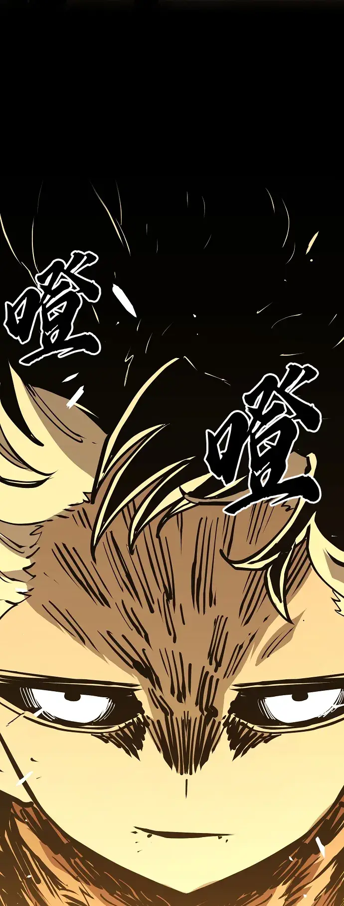 漫画《被迫成为玩家》第132话第55张图