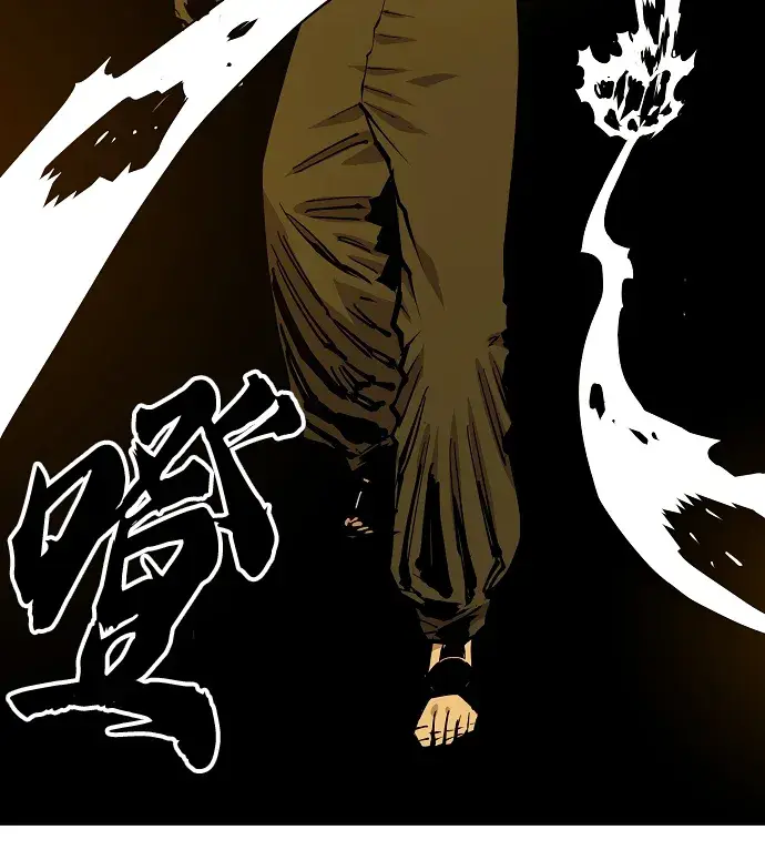 漫画《被迫成为玩家》第132话第59张图