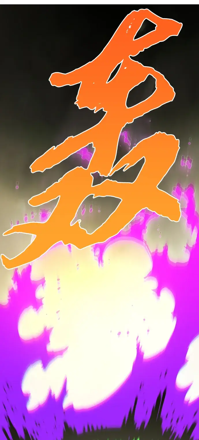 漫画《被迫成为玩家》第132话第71张图