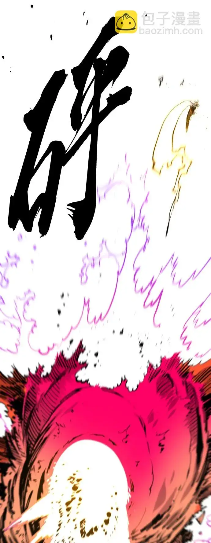 漫画《被迫成为玩家》第132话第86张图