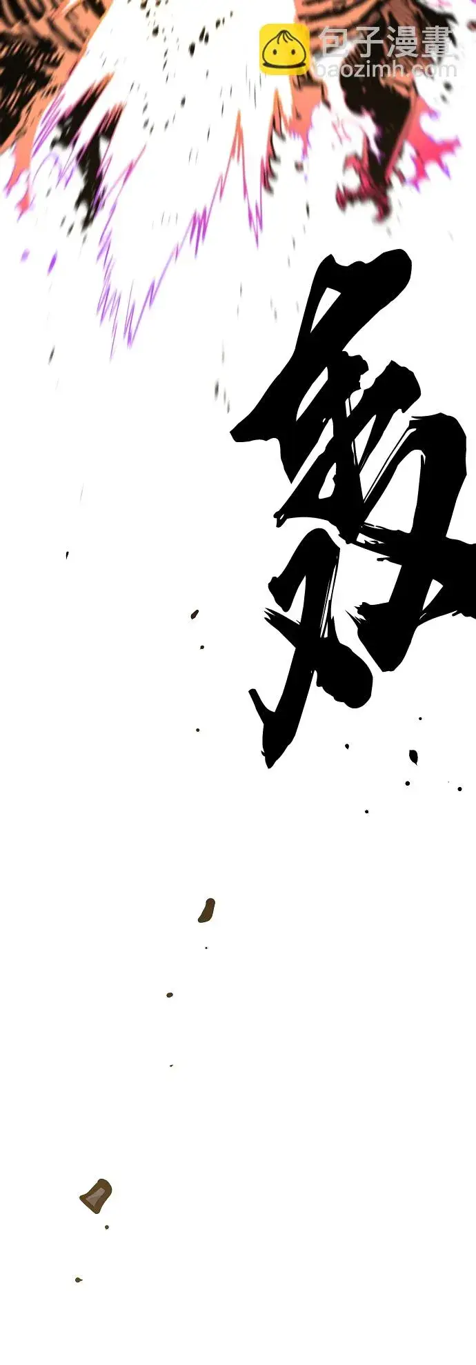 漫画《被迫成为玩家》第132话第87张图