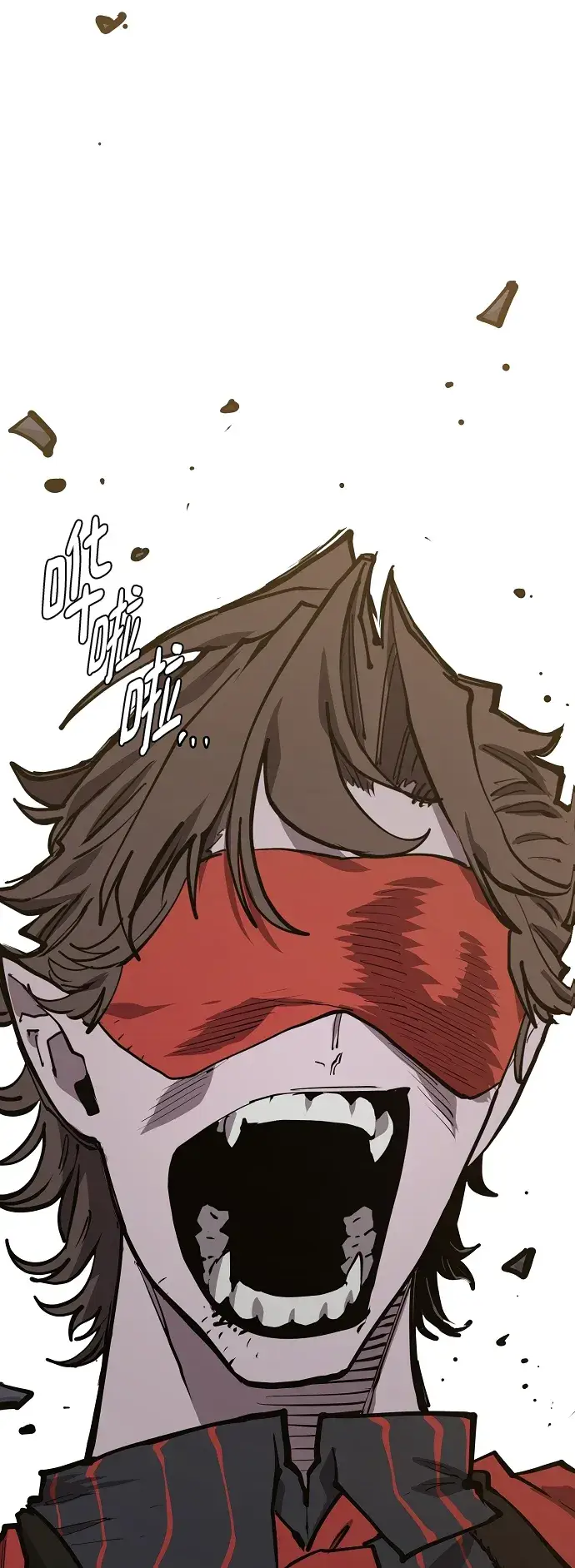 漫画《被迫成为玩家》第132话第88张图