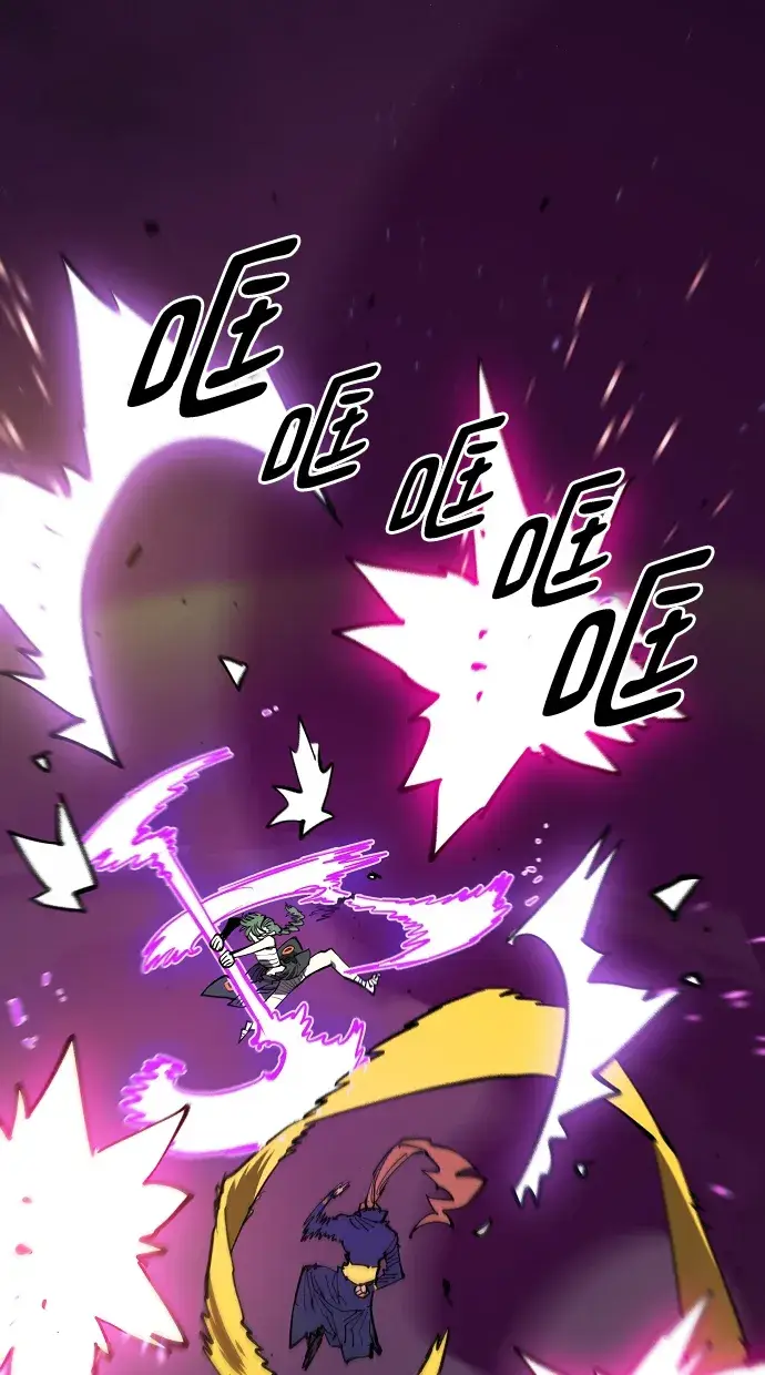 漫画《被迫成为玩家》第133话第19张图