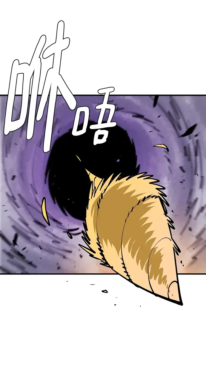 漫画《被迫成为玩家》第133话第30张图