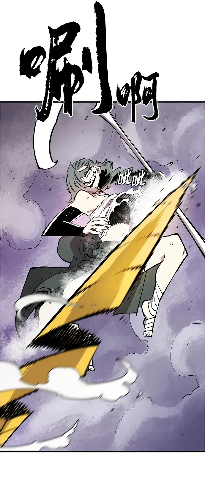 漫画《被迫成为玩家》第133话第31张图