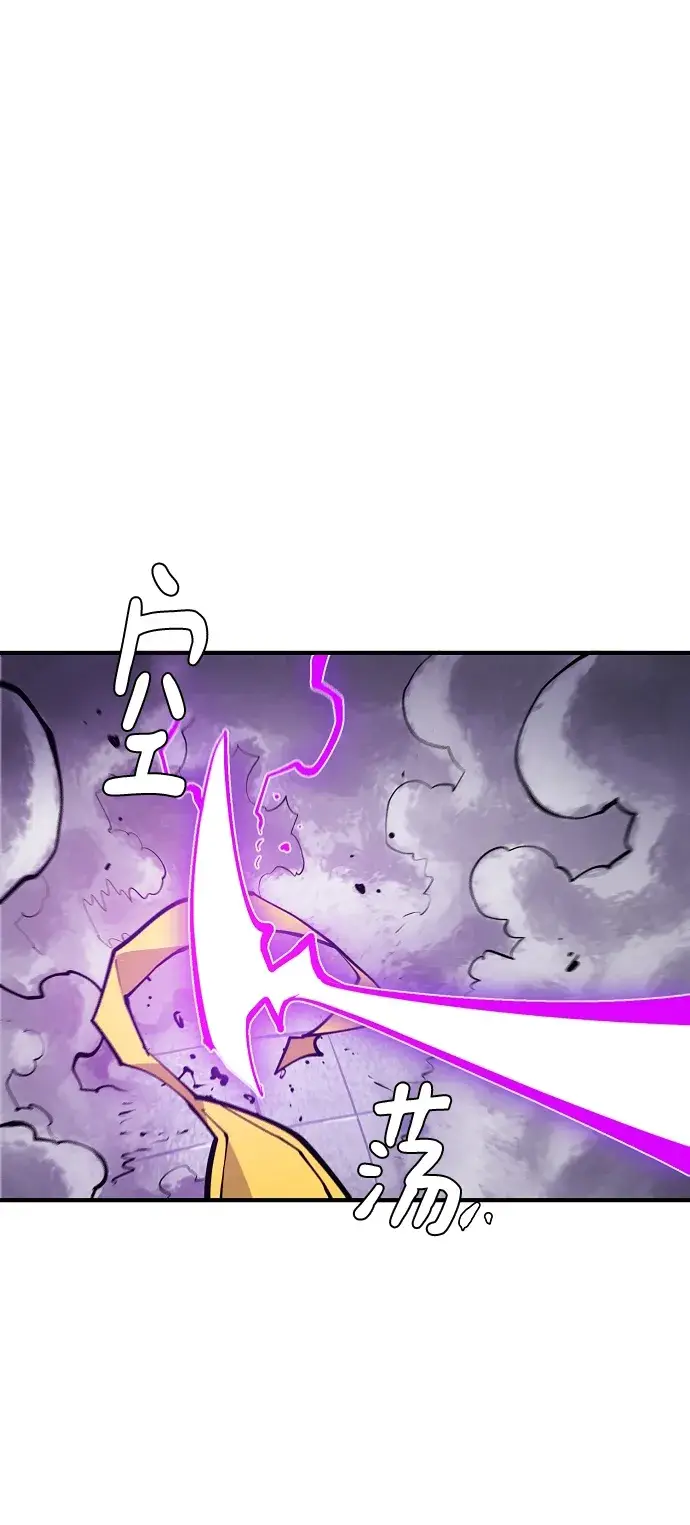 漫画《被迫成为玩家》第133话第34张图