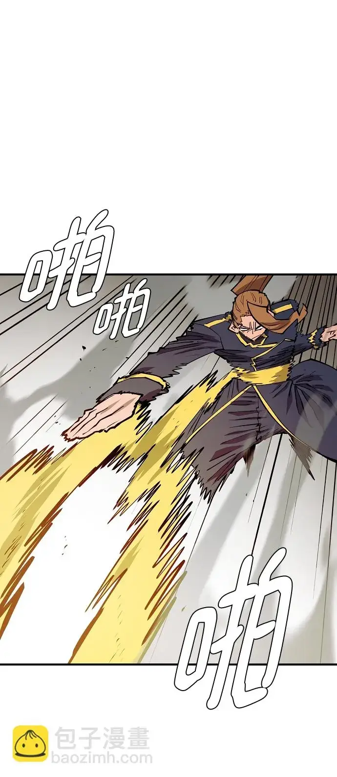 漫画《被迫成为玩家》第133话第48张图