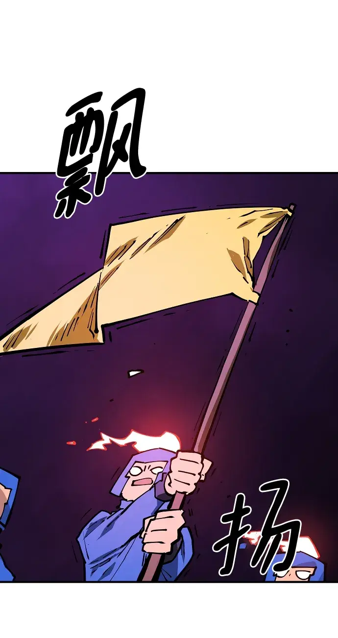 漫画《被迫成为玩家》第133话第61张图