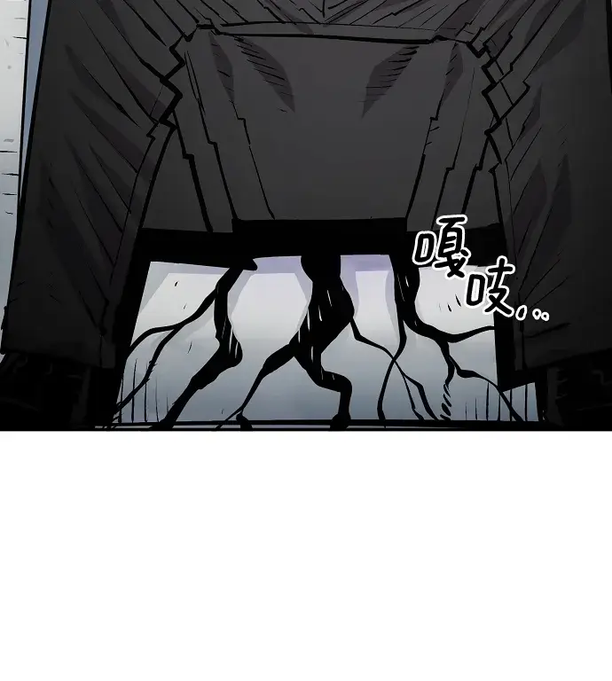 漫画《被迫成为玩家》第133话第7张图