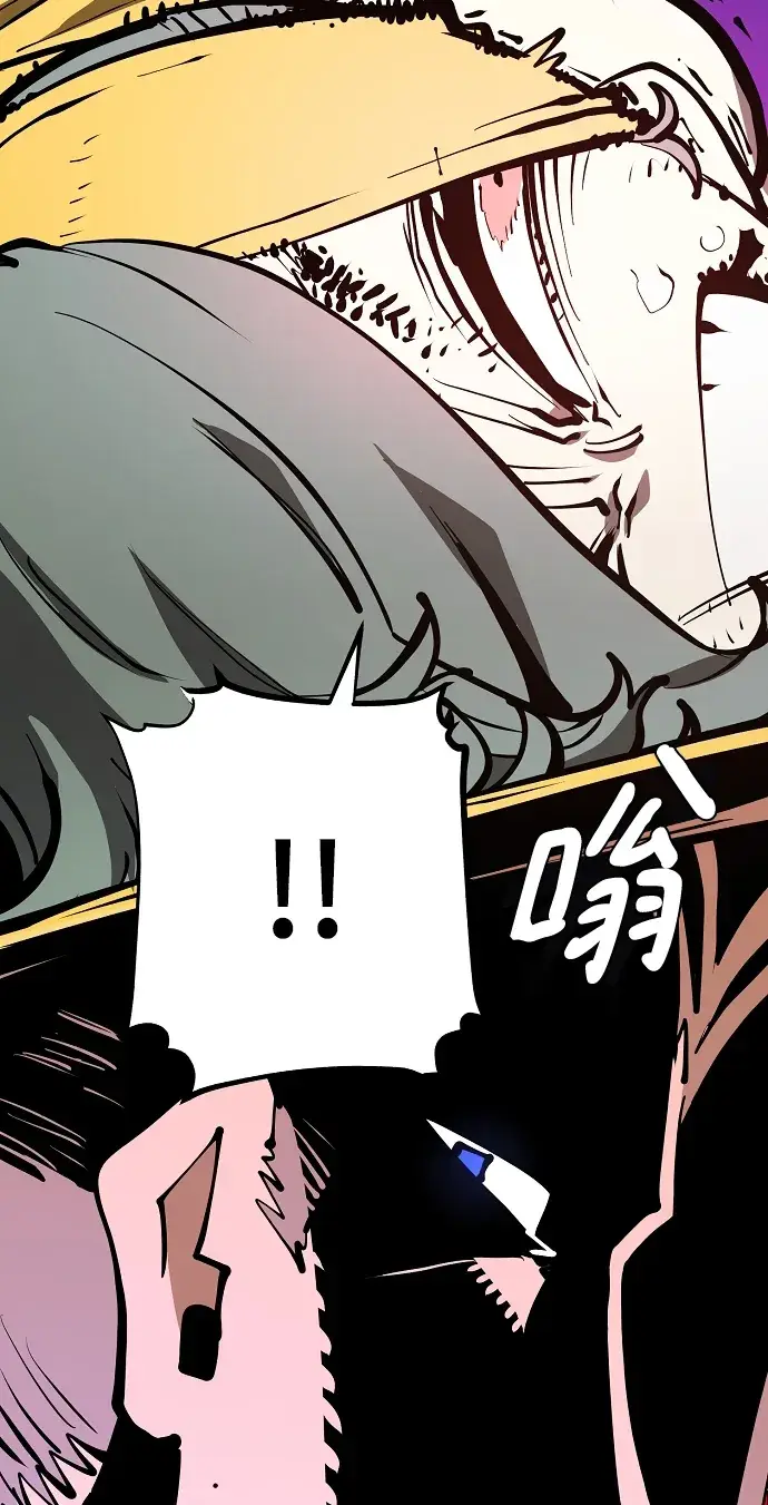 漫画《被迫成为玩家》第133话第84张图