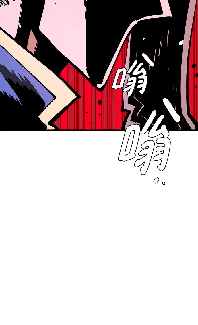 漫画《被迫成为玩家》第133话第85张图