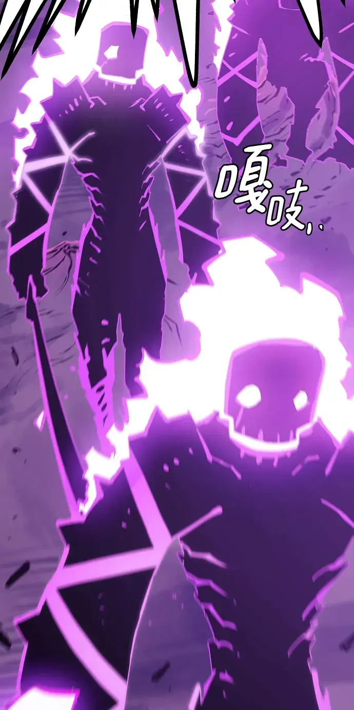 漫画《被迫成为玩家》第133话第94张图