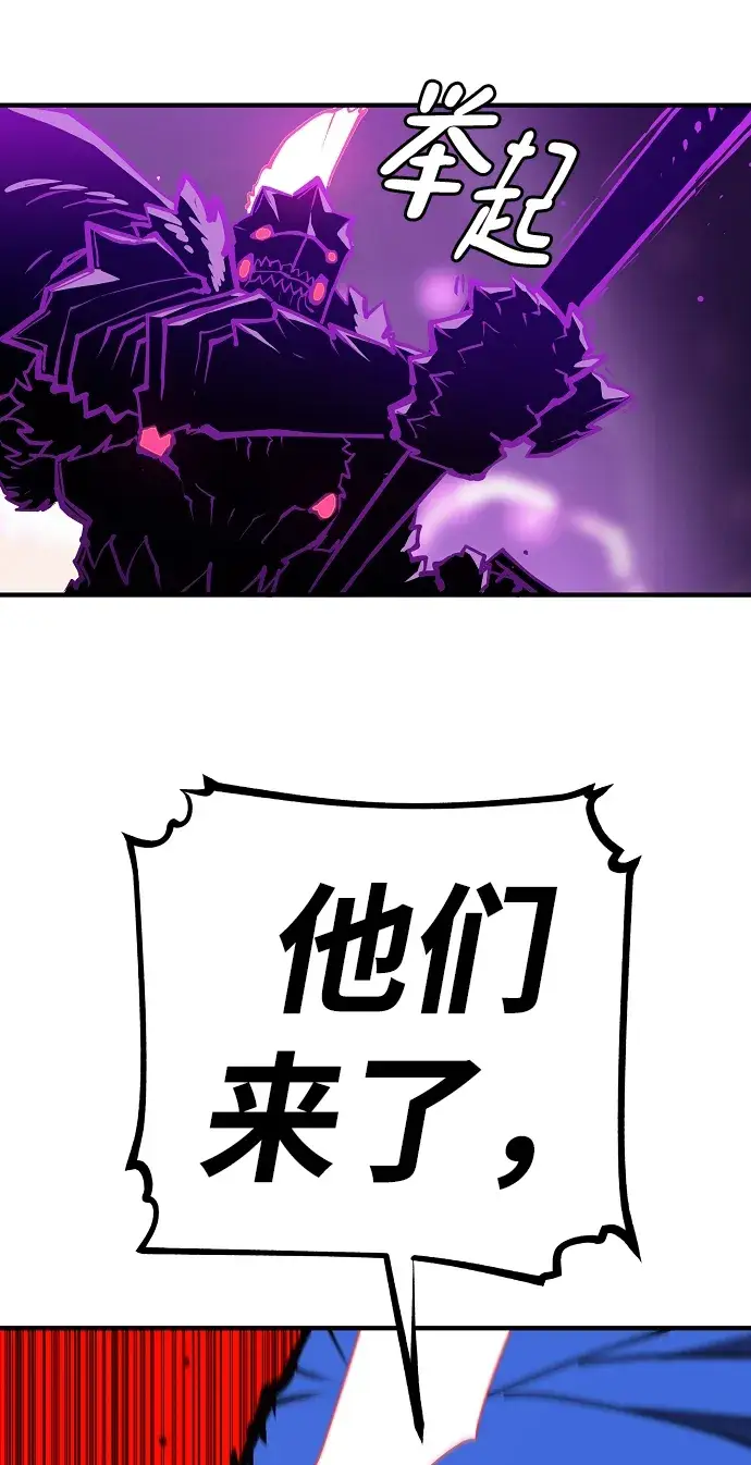 漫画《被迫成为玩家》第134话第12张图