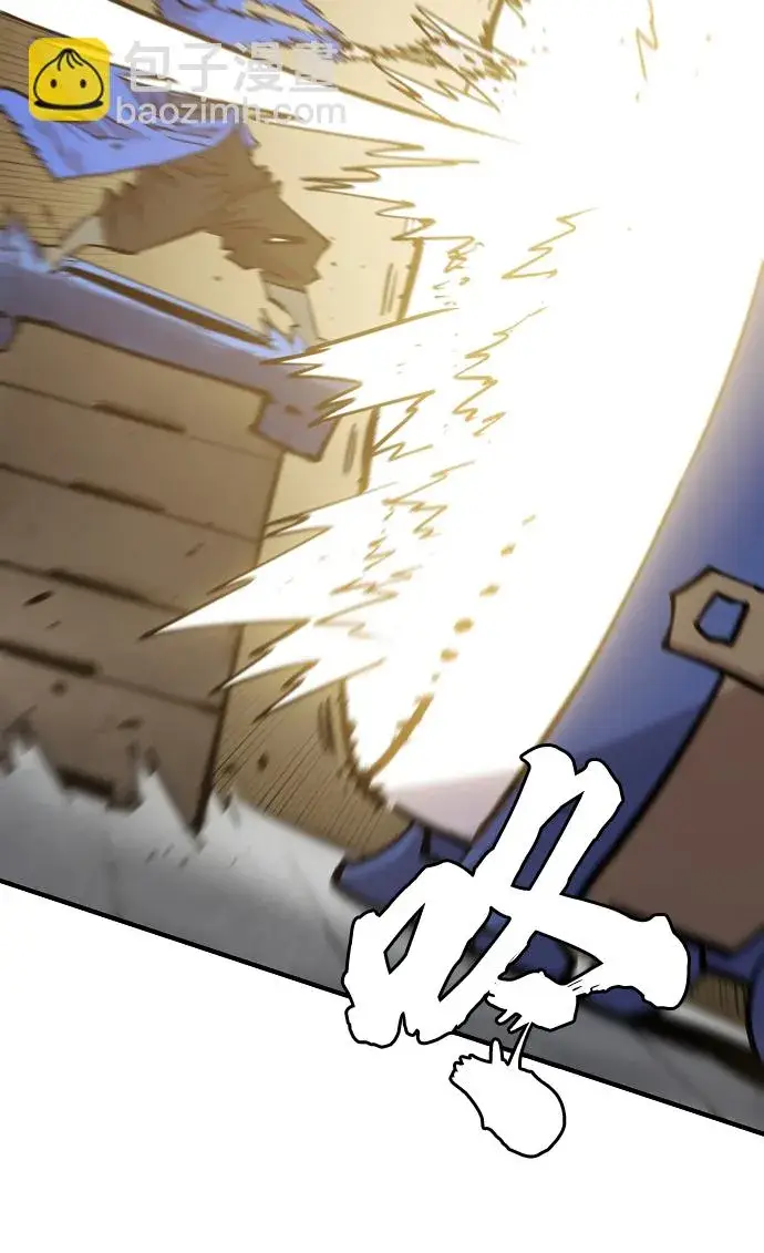 漫画《被迫成为玩家》第134话第14张图