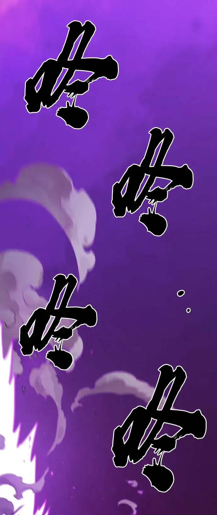 漫画《被迫成为玩家》第134话第16张图
