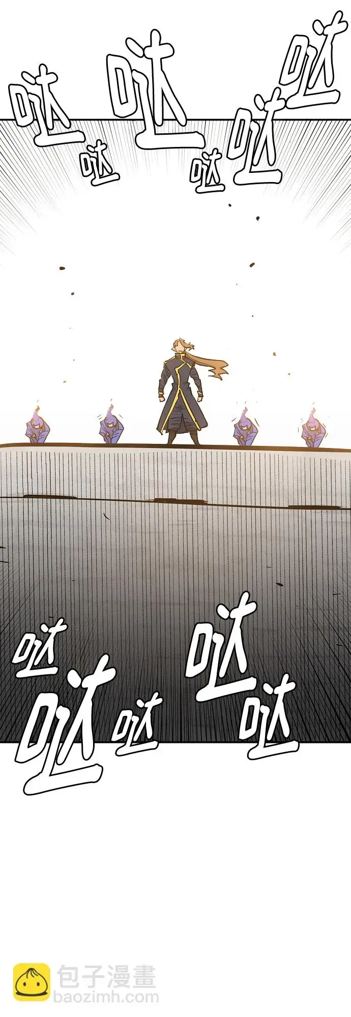 漫画《被迫成为玩家》第134话第29张图
