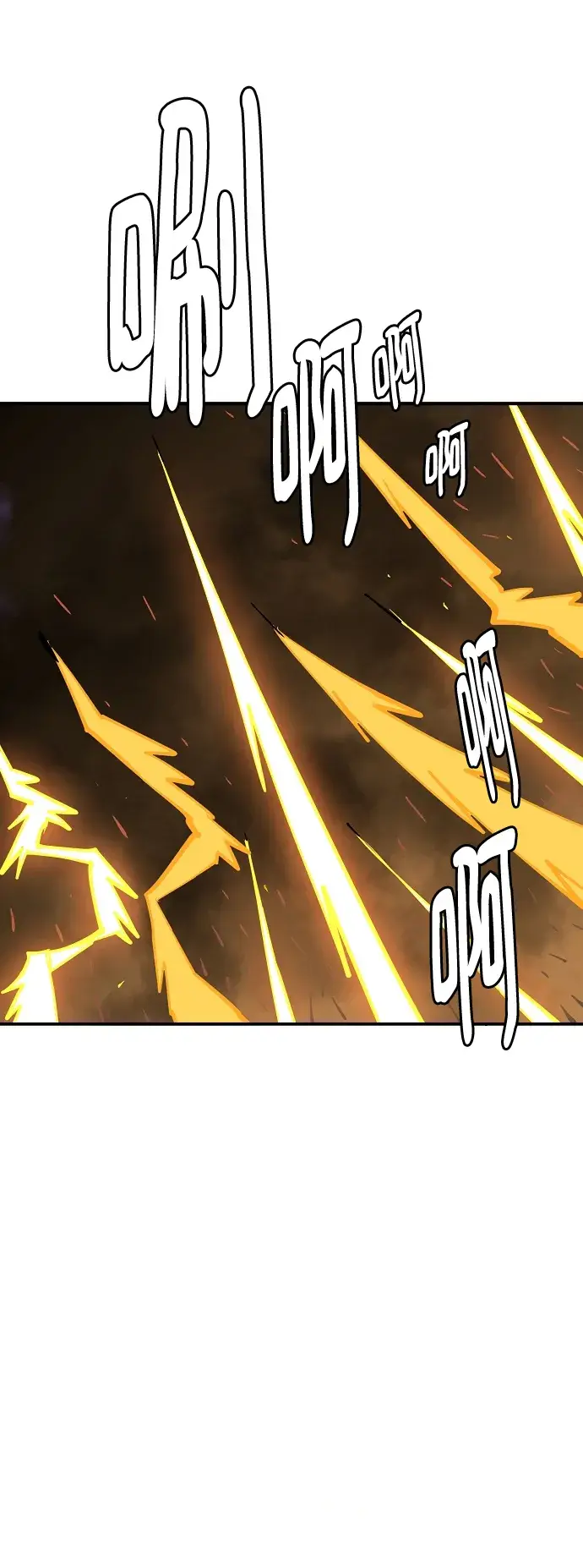 漫画《被迫成为玩家》第134话第36张图