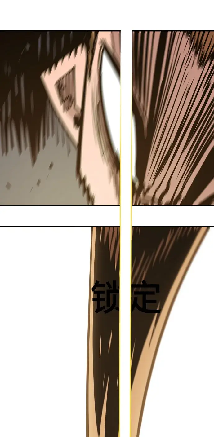 漫画《被迫成为玩家》第134话第37张图