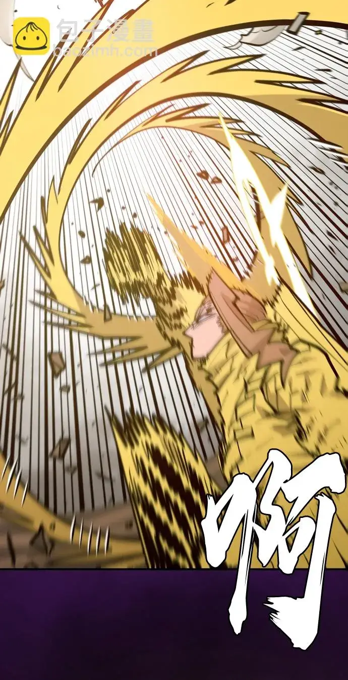 漫画《被迫成为玩家》第134话第54张图