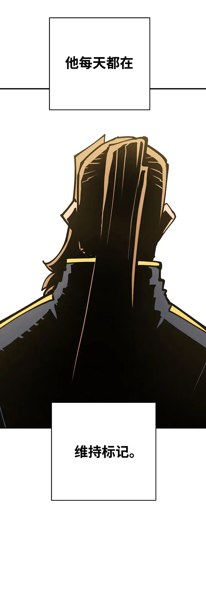 漫画《被迫成为玩家》第134话第69张图