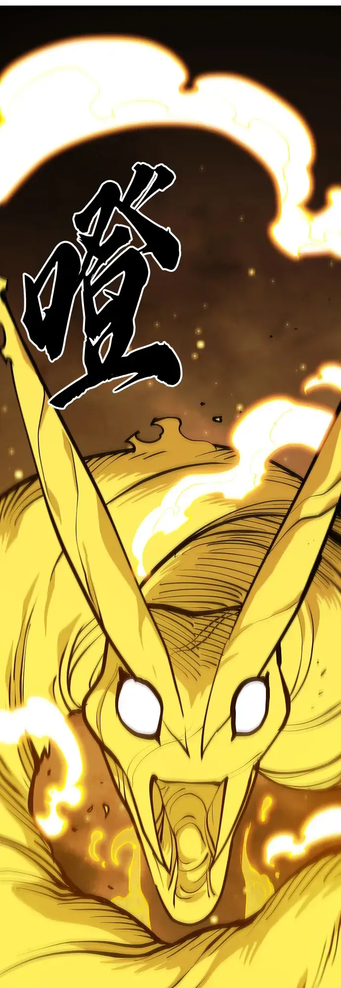 漫画《被迫成为玩家》第135话第15张图