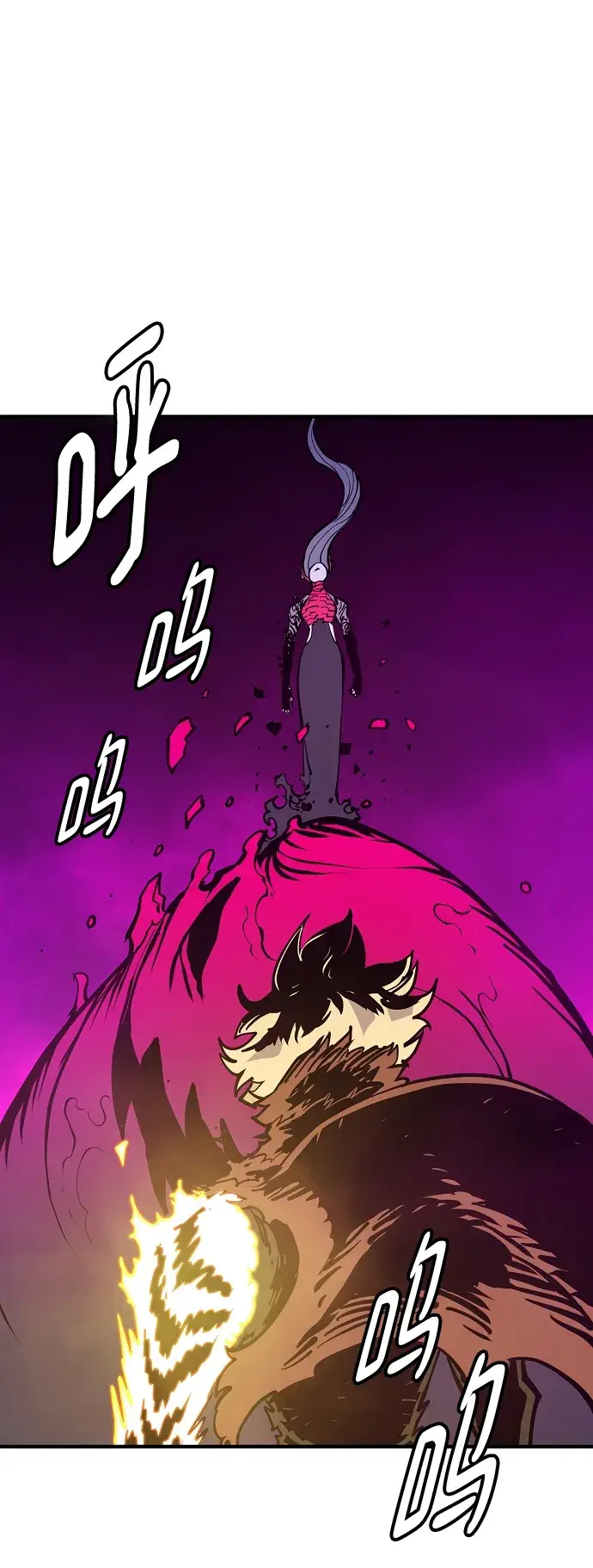 漫画《被迫成为玩家》第135话第2张图