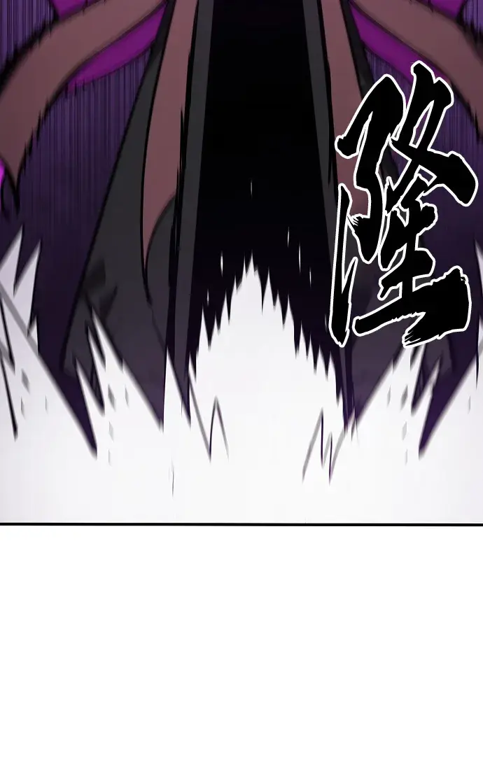 漫画《被迫成为玩家》第135话第28张图