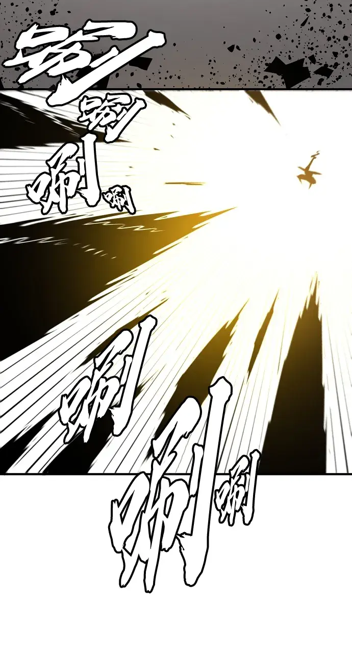 漫画《被迫成为玩家》第135话第39张图