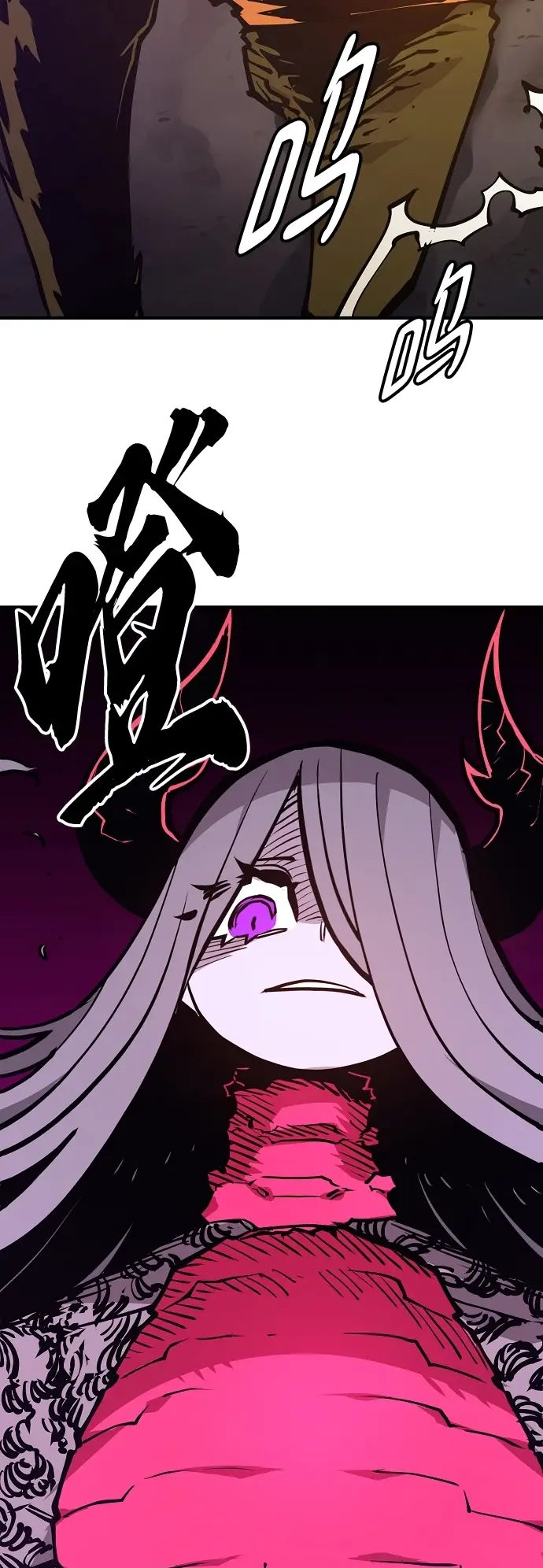 漫画《被迫成为玩家》第135话第4张图