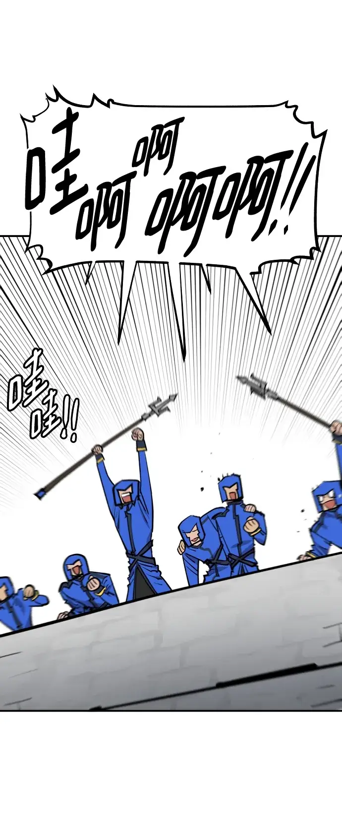 漫画《被迫成为玩家》第135话第47张图