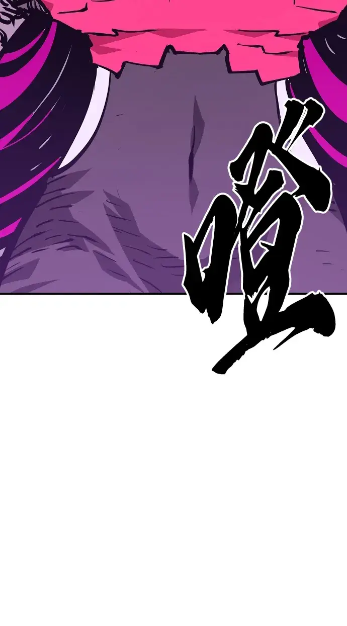 漫画《被迫成为玩家》第135话第5张图