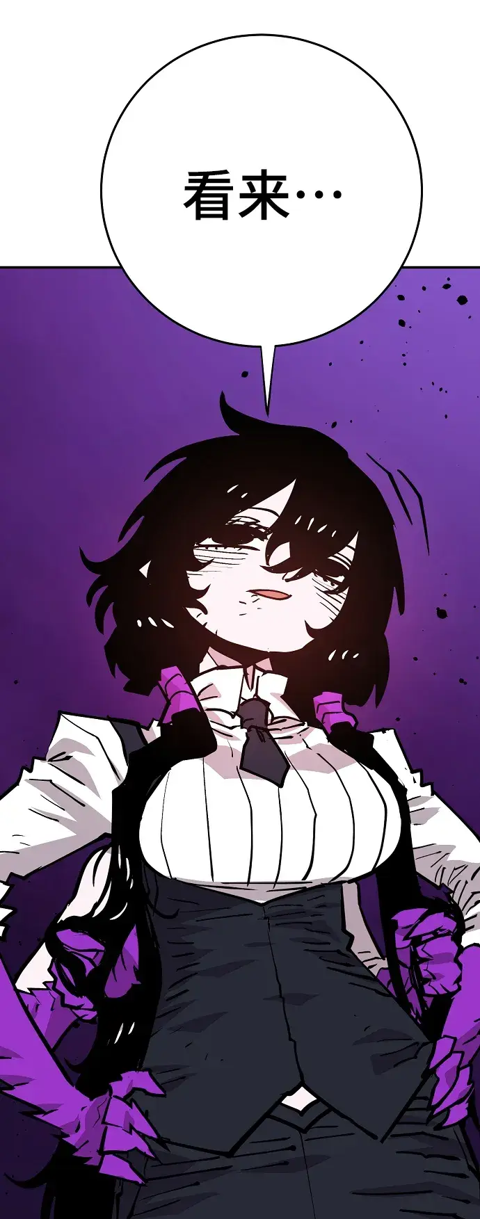 漫画《被迫成为玩家》第135话第55张图