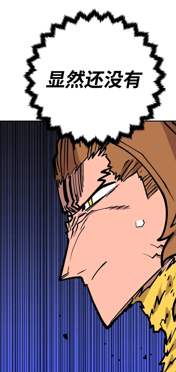 漫画《被迫成为玩家》第135话第61张图
