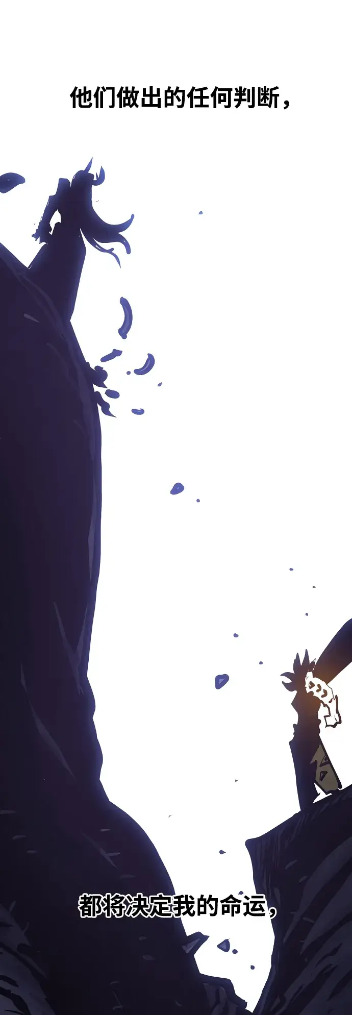 漫画《被迫成为玩家》第135话第9张图