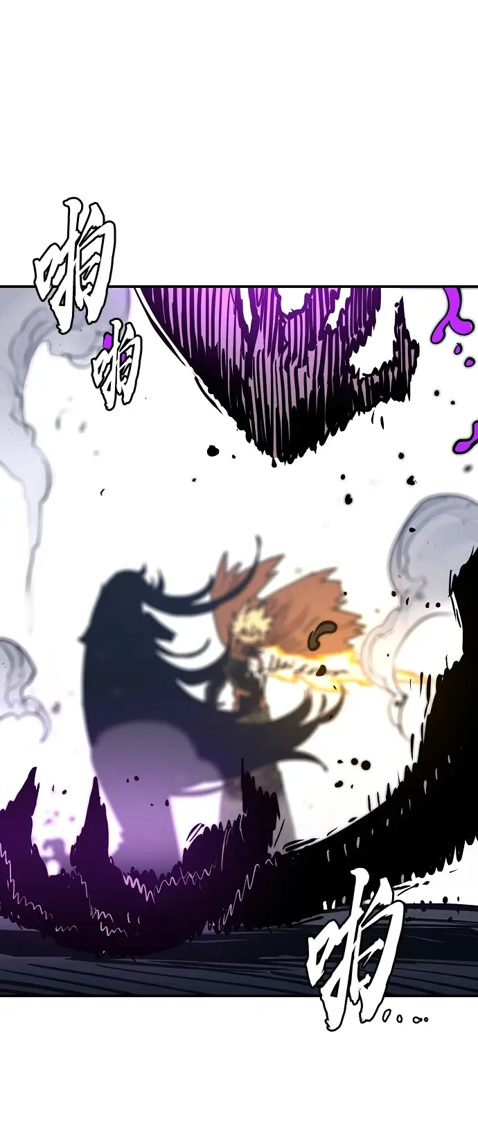 漫画《被迫成为玩家》第136话第15张图