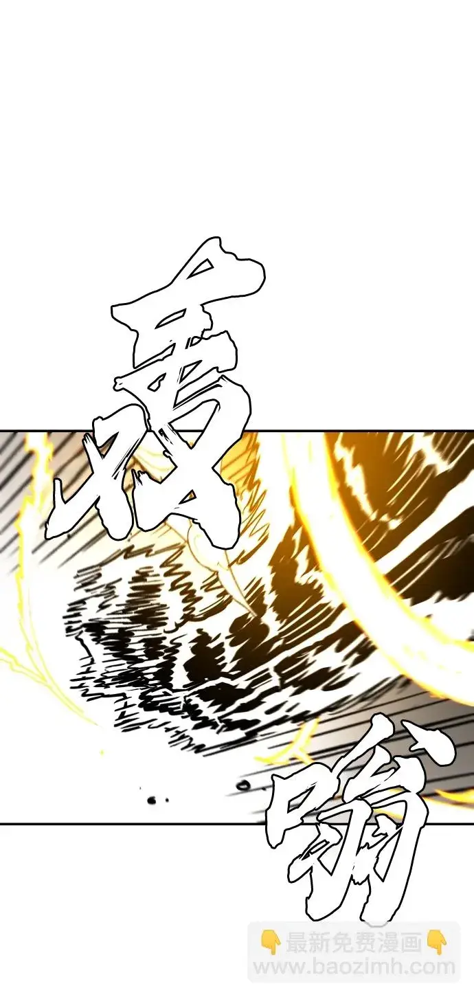 漫画《被迫成为玩家》第136话第18张图