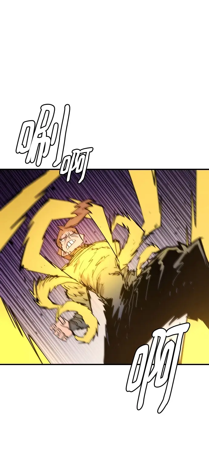 漫画《被迫成为玩家》第136话第48张图