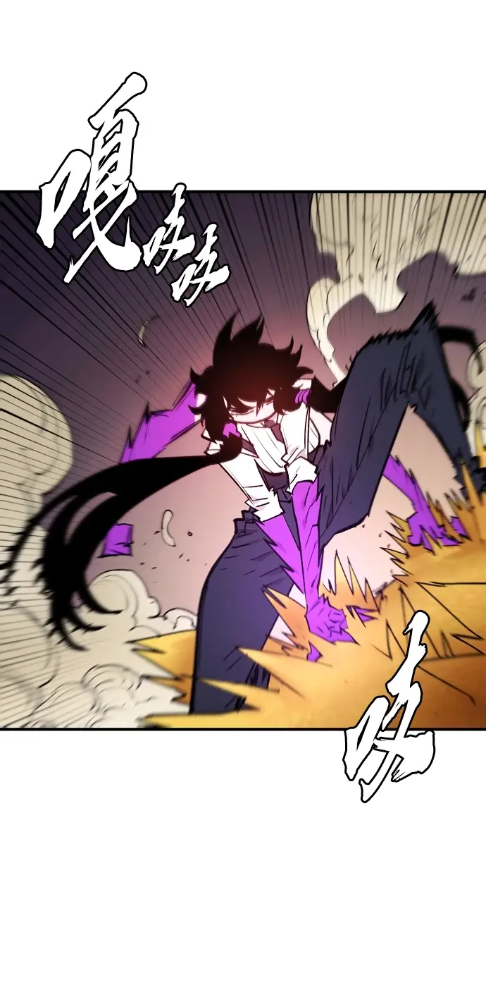 漫画《被迫成为玩家》第136话第49张图
