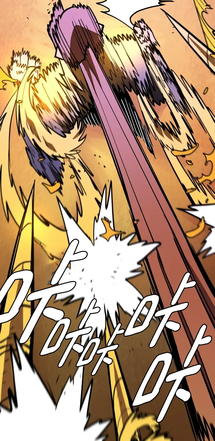 漫画《被迫成为玩家》第136话第52张图