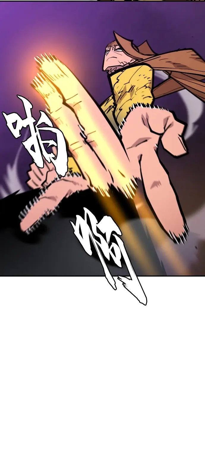 漫画《被迫成为玩家》第136话第53张图