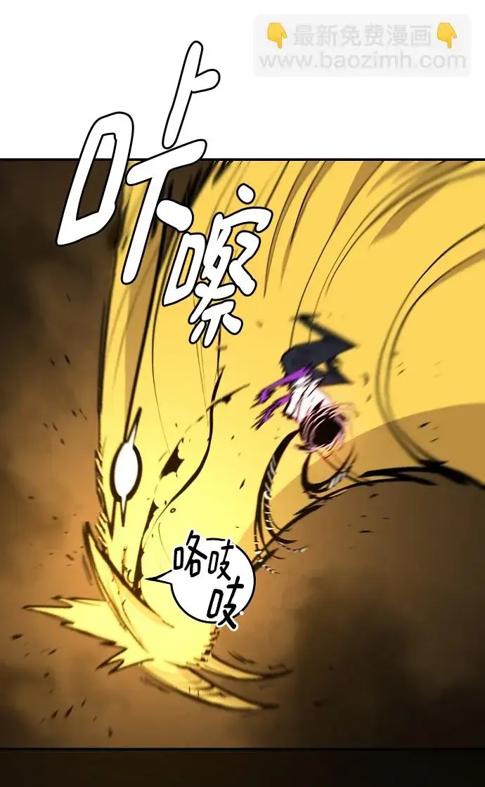 漫画《被迫成为玩家》第136话第56张图