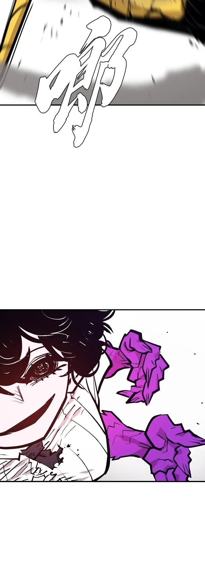 漫画《被迫成为玩家》第136话第71张图