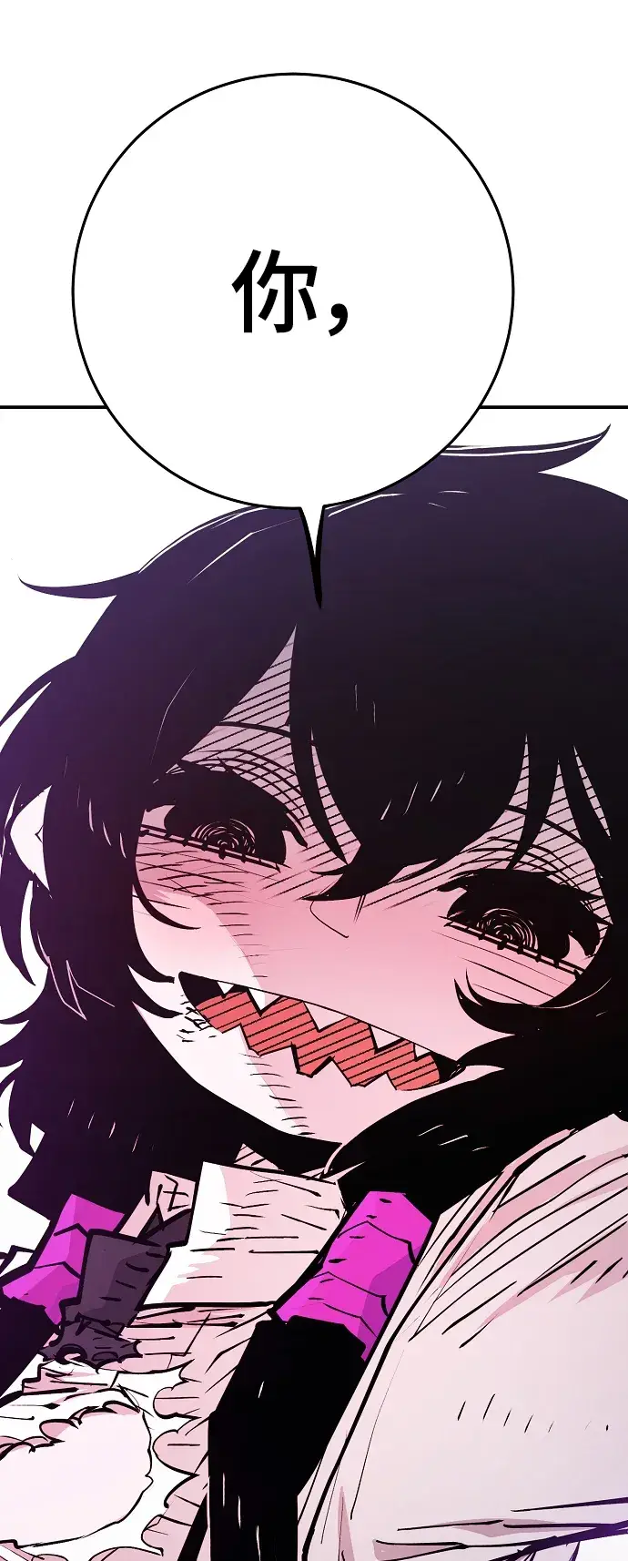 漫画《被迫成为玩家》第136话第77张图