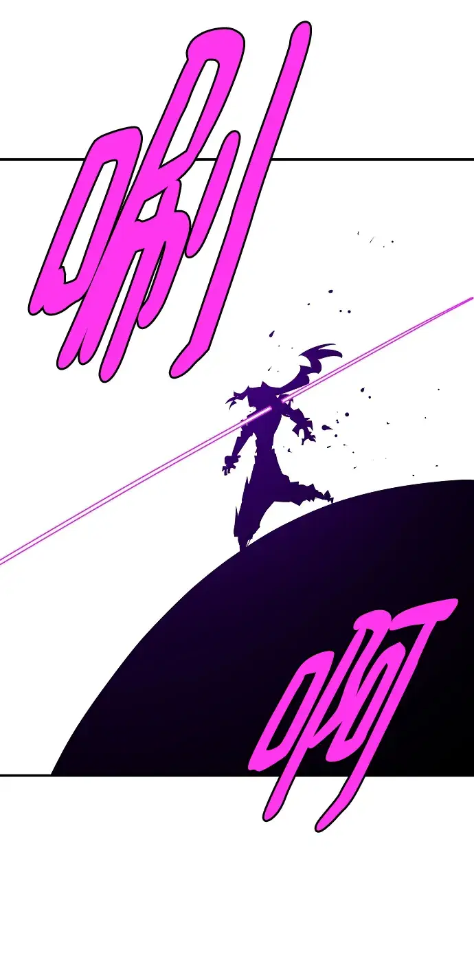 漫画《被迫成为玩家》第136话第88张图