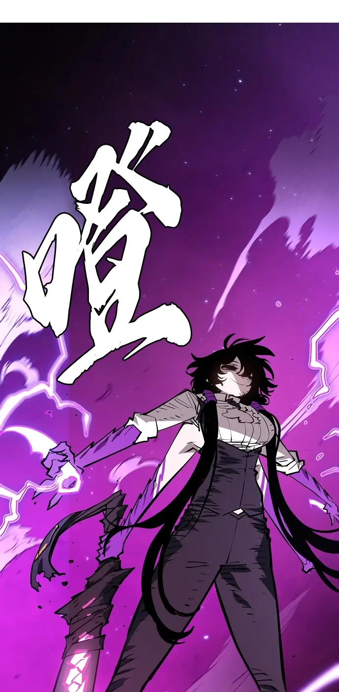 漫画《被迫成为玩家》第136话第92张图